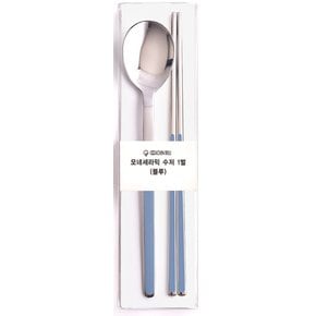 모네 세라믹 수저 1벌(블루)