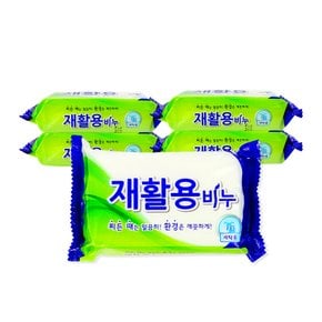 재활용비누1p(200g)-5개 빨래비누 살균비누 세탁비누 표백비누 비누