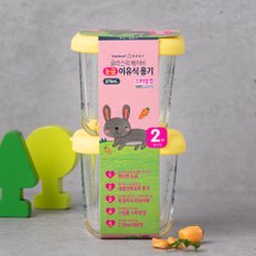 글라스락베이비 정사각 270ml 스마일캡 2조