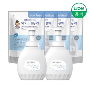 아이깨끗해 핸드워시 프리미엄 모이스처 용기 450ml 2개+리필 400ml 4개