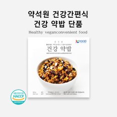 [본사배송] 건강약밥 180g x 1개