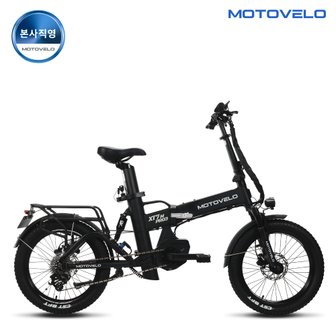 5. 모토벨로 XT7..