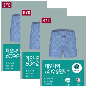 BYC60수데오니아낱매포장트렁크팬티3종MCB1024