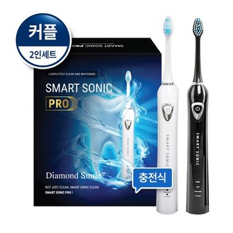 스마트소닉 프로 음파칫솔 RLT211 [커플] + 칫솔모1팩 증정