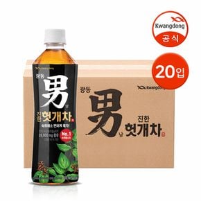 광동 진한 헛개차 500ml 20입