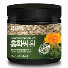 홍화씨환 250g