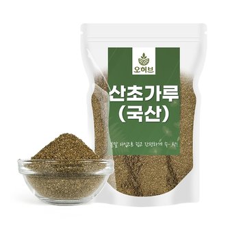  국산 산초가루 산초분말 250g 추어탕 재료