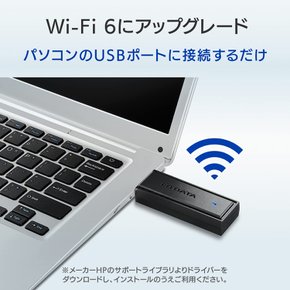 IODATA Wi-Fi6(IEEE802.11ax) Wi-Fi USB USB3.2(Gen1) WPA3 WN-DAX1200U 아이・오・데이터 대응