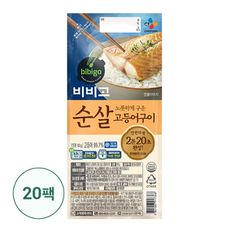 NS홈쇼핑 [테스트상품/주문불가]특수부위 갈매기살400g 3팩 외[28022354]