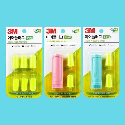 이어플러그 팬시네온 소음방지 귀마개 수면 층간소음 맥스 소음차단 3M 33dB X ( 2매입 )