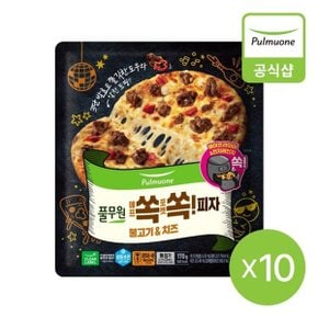 쏙쏙피자 불고기 치즈 170gX10개