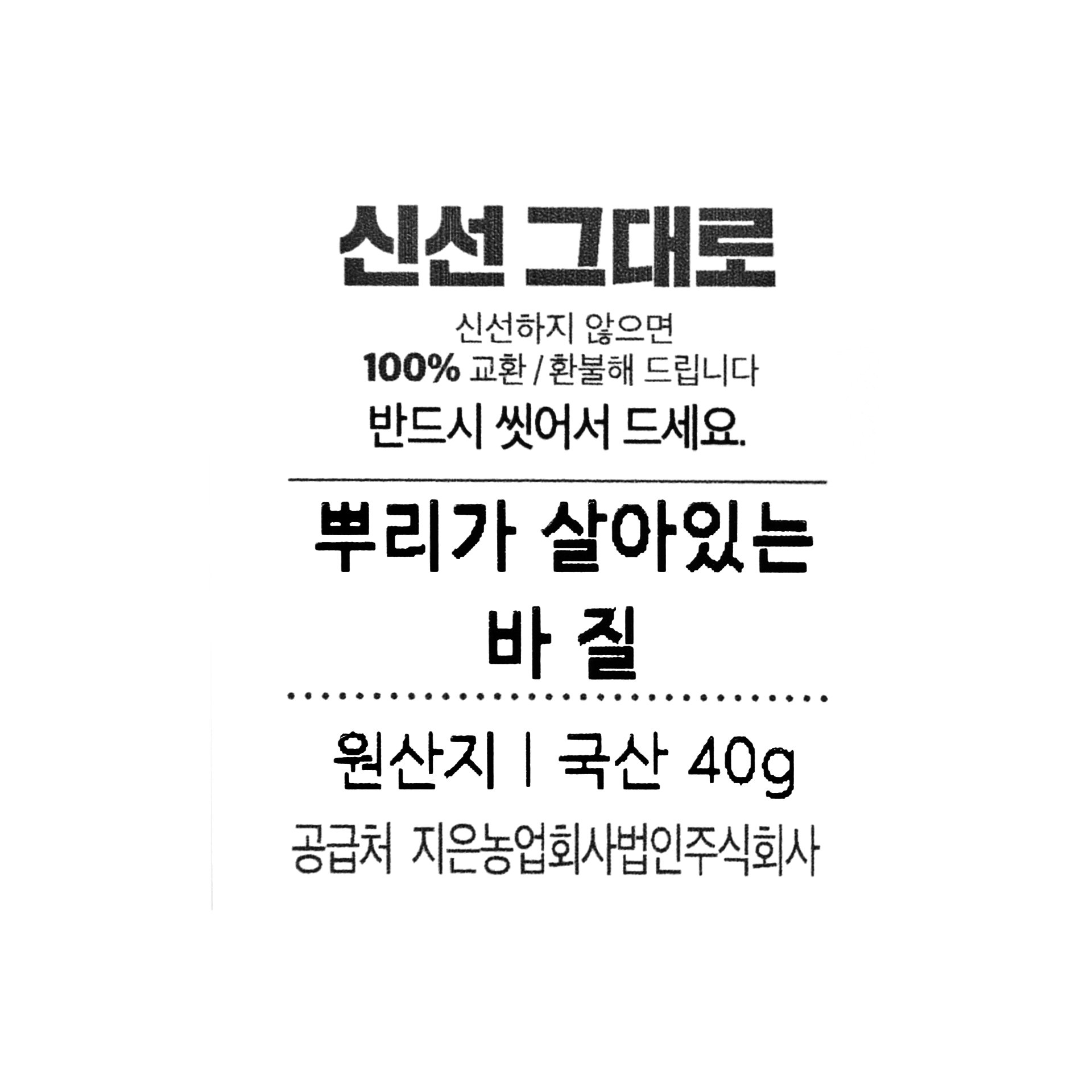품질표시이미지1