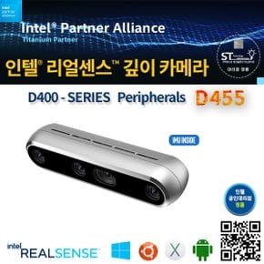 intel RealSense 깊이 카메라 D455 [구매예약]