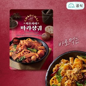 차오차이 마라샹궈 170g 4개 / 전자레인지용