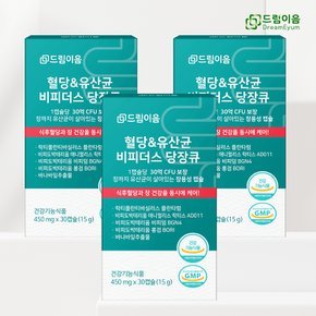 [1+1] 드림이음 혈당 유산균 비피더스 당장큐 1개월분 BGN4 AD011 프로바이오틱스