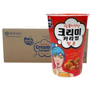 커널스 크리미카라멜 팝콘 컵 65g 12개