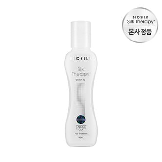 실크테라피 실크테라피 오리지널 에센스 60ml