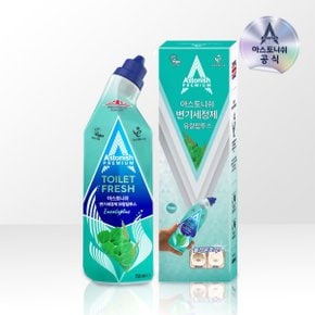 본사직영 아스토니쉬 변기 세정제 레몬/유칼립투스 750ml 욕실 청소 세제 악취 제거 물때 코팅