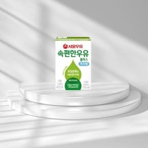 서울우유 속편한 우유 플러스 저지방 190ml x 48개