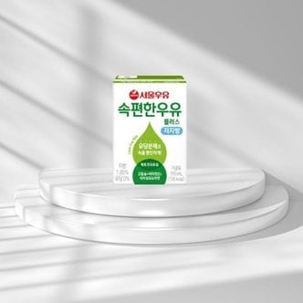  서울우유 속편한 우유 플러스 저지방 190ml x 48개