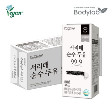 홀라이프 바디랩 서리태 순수두유 99.9 190ml 24팩 x 1박스(총 24팩)/국산콩 무가당두유