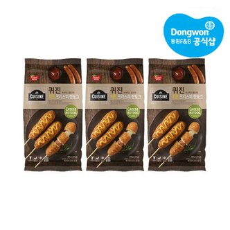 동원 [동원냉동] 퀴진 치즈크리스피 핫도그400g x3봉