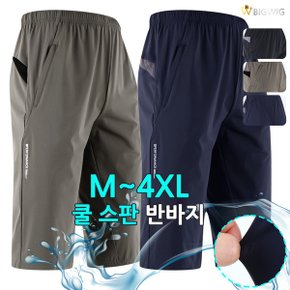 WD냉감절개포인트반바지 여름_P339990109