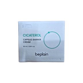 담담싸 비플레인 시카테롤 캡슐 베리어 크림 50ml 4개