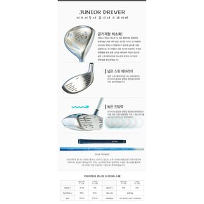 지브이투어 주니어골프채 풀세트 남/녀 어린이 골프채
