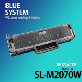 삼성흑백프린터 SL-M2070W 장착용 프리미엄 재생토너