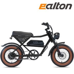 2025 알톤 전기자전거 파이톤16 48V 500W 15Ah, 20Ah 16인치 무료배송 무료조립