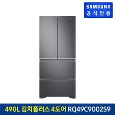 김치플러스 4도어 김치냉장고 RQ49C9002S9 (색상:리파인드 이녹스)