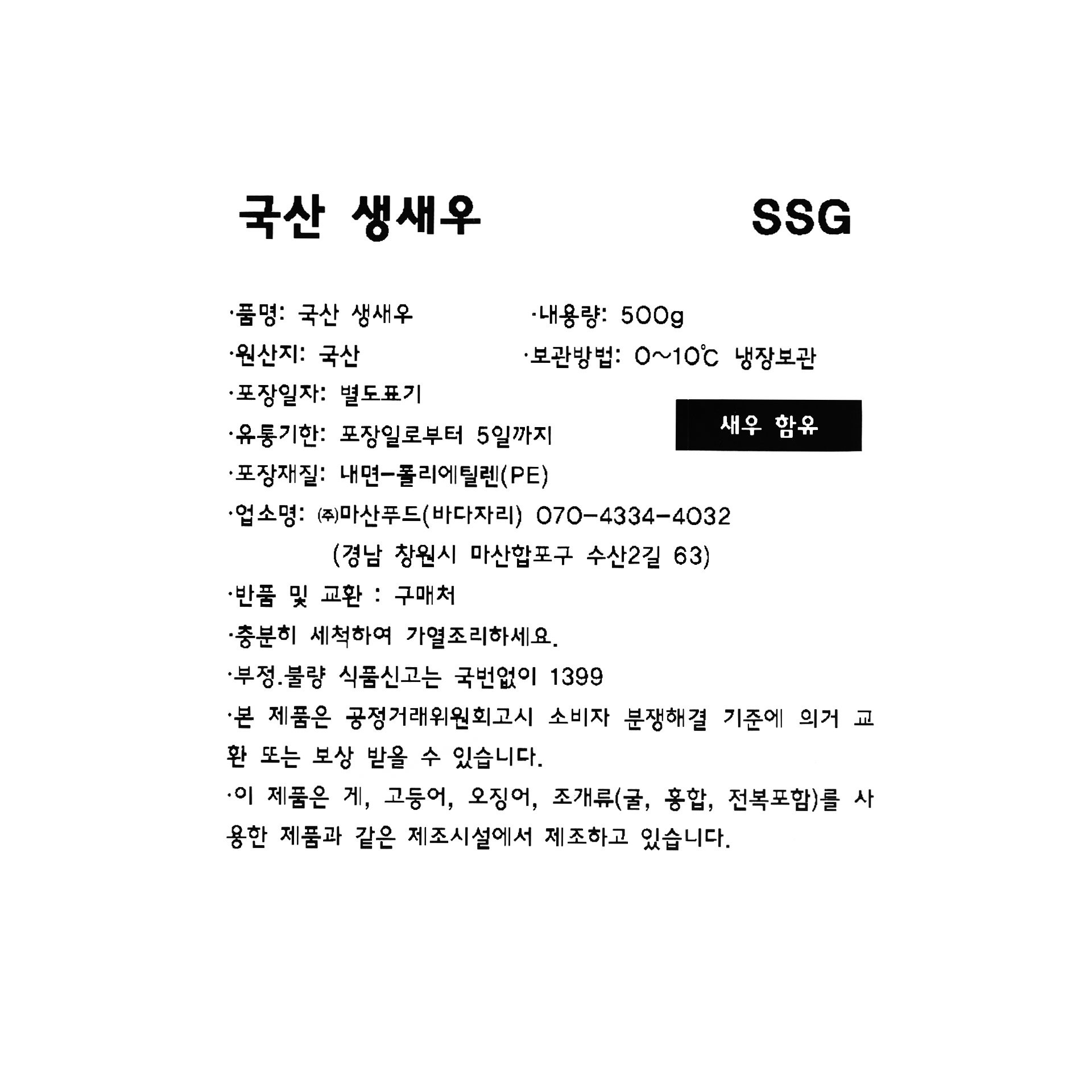 품질표시이미지1