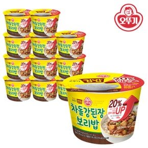 오뚜기 컵밥 차돌 강된장보리밥 310g x 12개