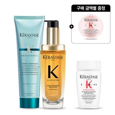 케라스타즈 [9월] NEW엘릭서 얼팀 오리지널 75ml + 시몽 테르미크 150ml 세트