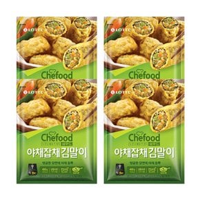 [본사직영] Chefood 야채잡채 김말이 400gx4개