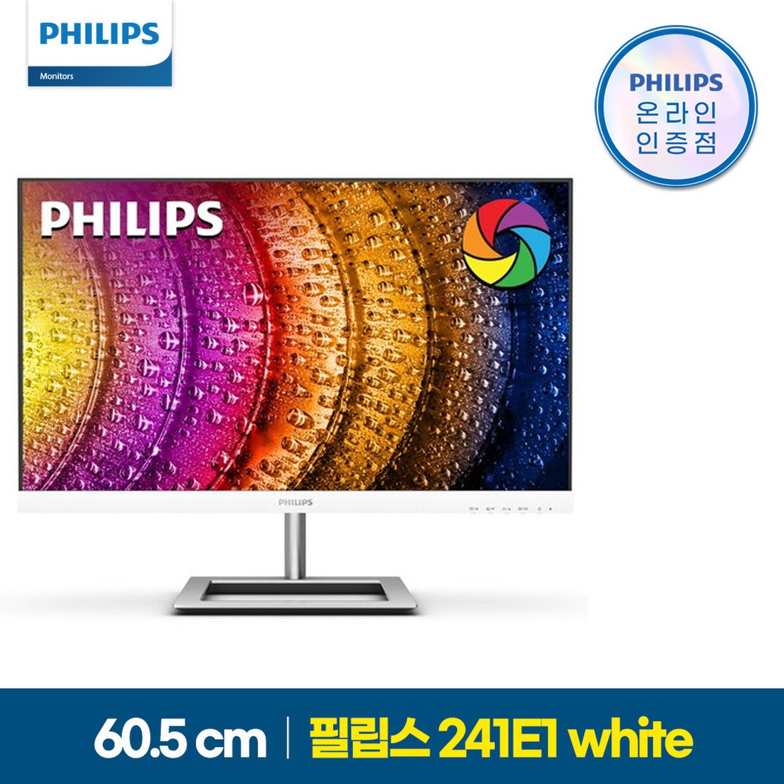 philips 241e1s 24 in