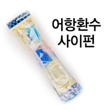 심플사이펀