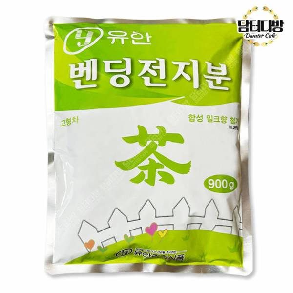 사무실간식 유안 자판기용 벤딩전지분  900g X ( 2매입 )