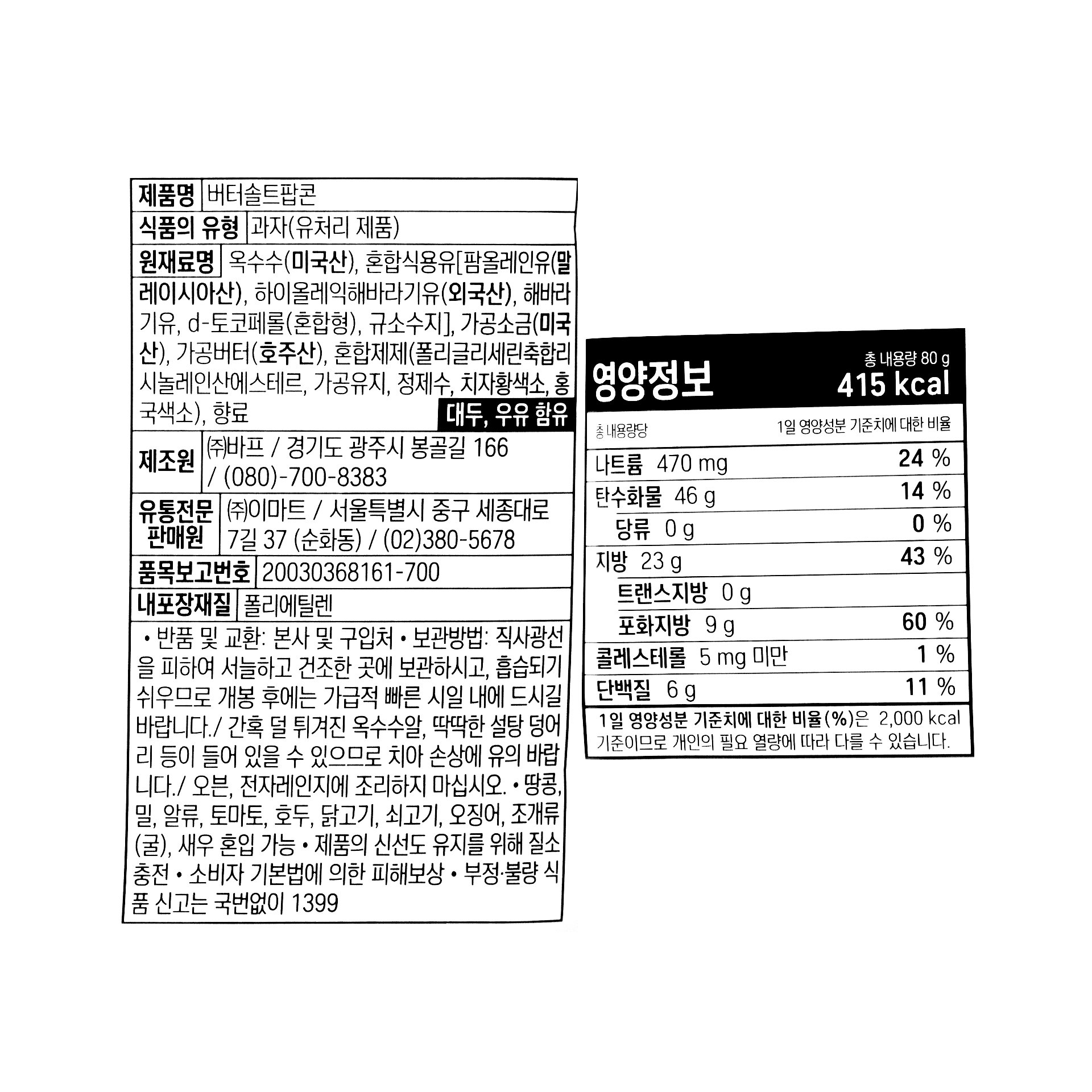 품질표시이미지1