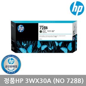 정품 플로터잉크 No.728 3WX30A 매트블랙 (DJ-T730,T830/300ml)  F9J68A