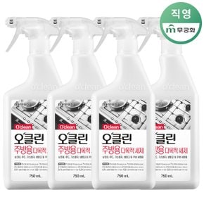 무궁화 오클린 다목적세제 750ml(주방용) x 4개