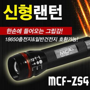 (마운틴컴퍼니) MCF--ZS4_LED후레쉬_200루멘_슬라이드