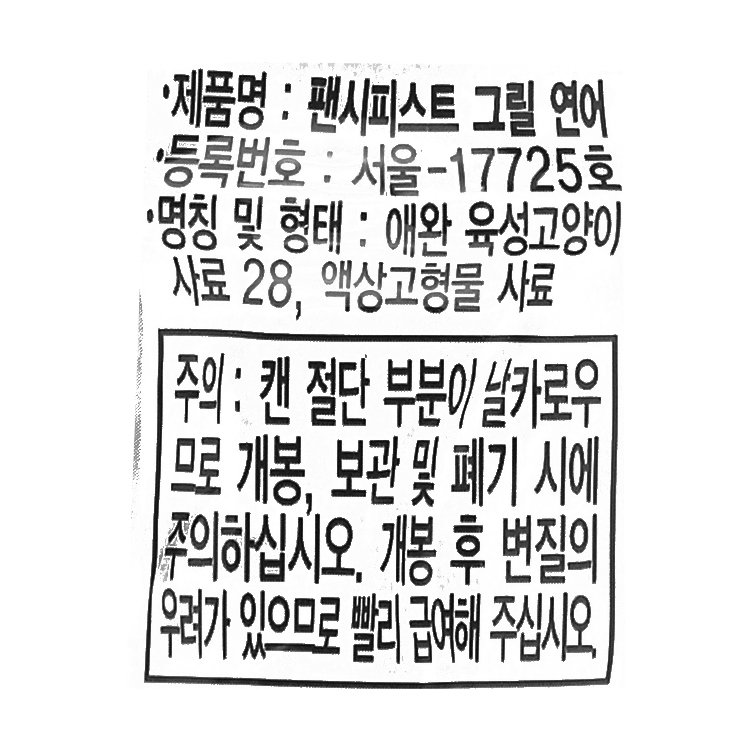 품질표시이미지2