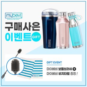 콰트로 텀블러590ml+캔틴530ml+리하이디렉터보틀 500ml 3종 SET