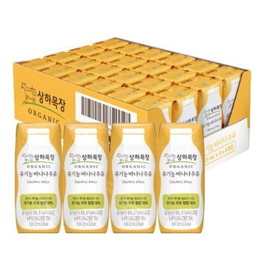 매일 상하목장 유기농 바나나우유 125ml 24팩