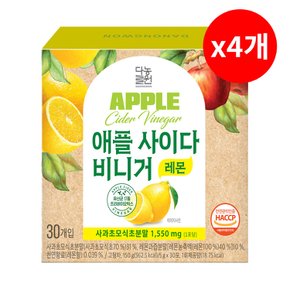 애사비 애플사이다비니거 레몬 30T x4개 /17시마감/빠른발송/무료배송