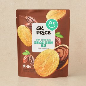 크리스피 크레페 초코 100g