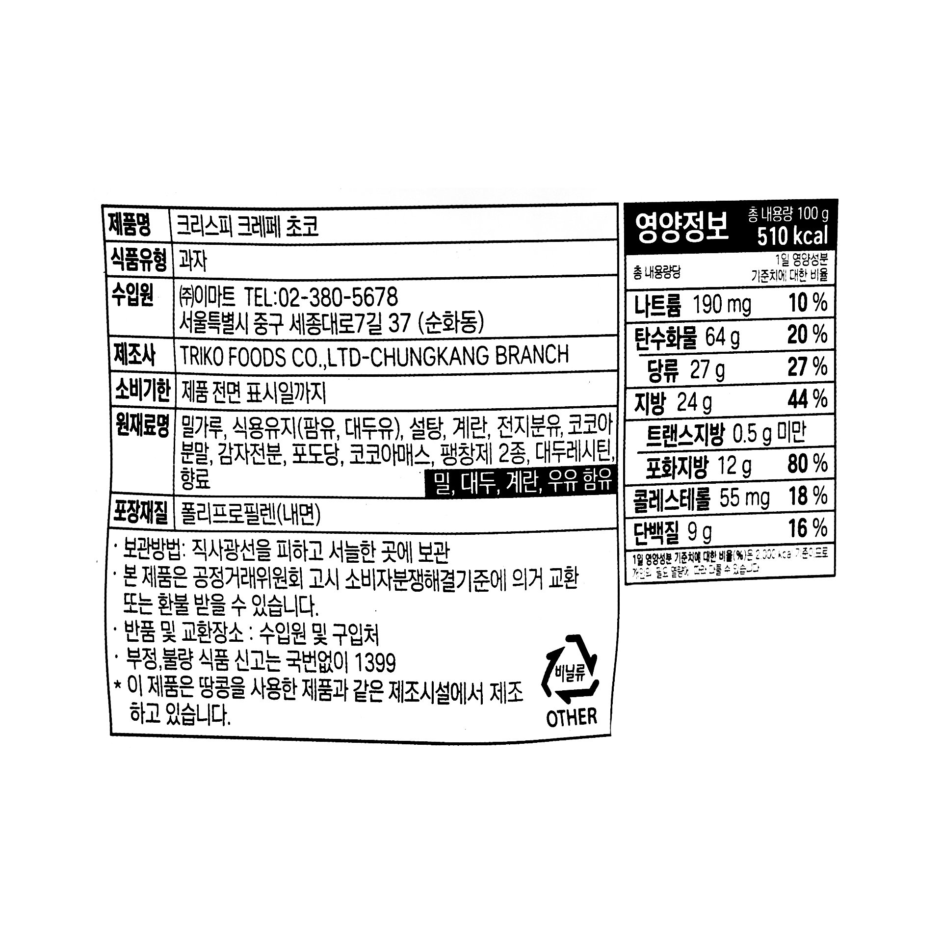 품질표시이미지1