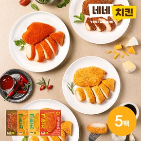 [네네치킨] 네꼬닭 크런치 닭가슴살 90g 4종 5팩